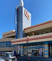 【その他】ユーズボウル久留米店まで1251ｍ