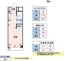 厚花ビル 303 ｜ 福岡県久留米市御井旗崎1丁目3-2（賃貸アパート1R・1階・19.00㎡） その2