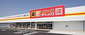 ウィン・グランデ国分 406 ｜ 福岡県久留米市国分町1299（賃貸マンション1DK・4階・35.00㎡） その26