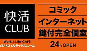 エポックタウンC棟 C-1 ｜ 福岡県久留米市東合川3丁目19-7（賃貸アパート3LDK・1階・69.00㎡） その20