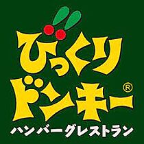 アーニスト新合川 403 ｜ 福岡県久留米市新合川2丁目3-5（賃貸マンション1LDK・2階・38.86㎡） その19