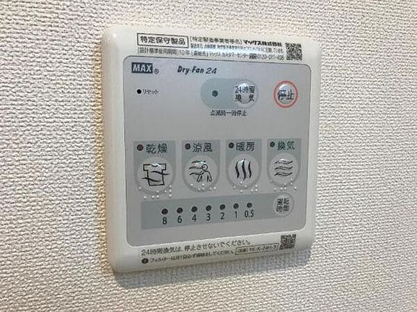 ユニヴァリィ　プロムナード