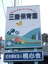 エメラルド　グレース  ｜ 福岡県久留米市三潴町高三潴（賃貸アパート2LDK・2階・57.85㎡） その28