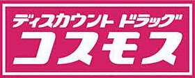 キャッスルリオ 101 ｜ 福岡県久留米市上津1丁目4-27（賃貸マンション2LDK・1階・58.00㎡） その23