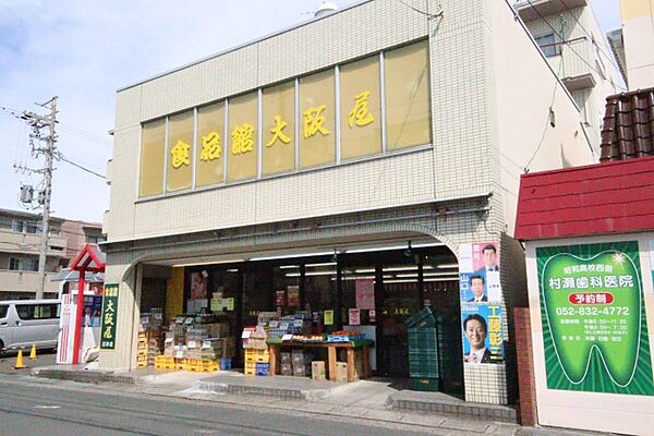 画像20:食品館大阪屋白砂店