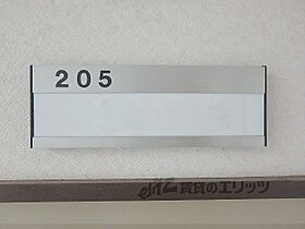 京都府宇治市五ケ庄野添（賃貸マンション1K・2階・19.84㎡） その11