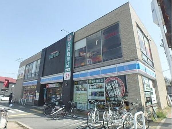 画像23:ローソン　京都城陽市役所前店まで550メートル