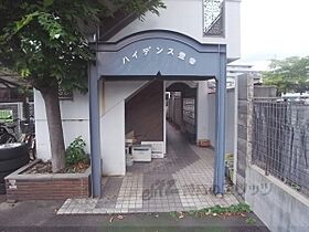 ハイデンス豊幸 107 ｜ 京都府京都市伏見区松屋町（賃貸マンション1R・1階・17.00㎡） その17