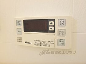 京都府宇治市六地蔵札ノ辻町（賃貸マンション1K・1階・29.52㎡） その25