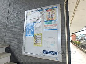 京都府京田辺市草内西垣内（賃貸アパート1K・1階・26.08㎡） その8