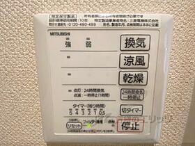 京都府京田辺市三山木中央８丁目（賃貸アパート1K・2階・26.50㎡） その19