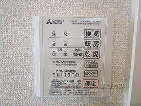 アレーズ向日町 305 ｜ 京都府向日市森本町下森本（賃貸アパート1LDK・3階・38.23㎡） その25