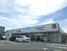 周辺：ウエルシア宇治伊勢田店まで850メートル