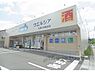 周辺：ウエルシア　木津川州見台店まで2600メートル