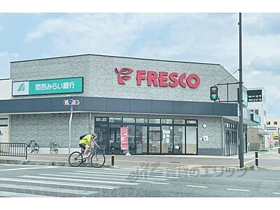 周辺：フレスコ　木津店まで300メートル