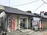 周辺：山城町郵便局まで550メートル