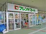 周辺：フレンドマート　木津川店まで280メートル