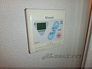 給湯機