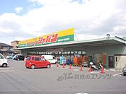 ジャパン　宇治小倉店まで230メートル