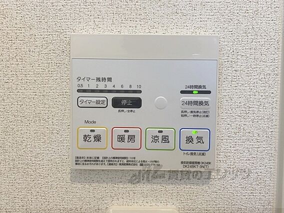 ミレグランデ京田辺_その他_5