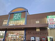 せいかガーデンシティまで1400メートル