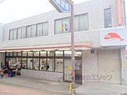 ショッパ水谷まで650メートル