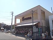 フレスコ　小倉店まで750メートル