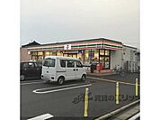 セブンイレブン　木津川原田店まで800メートル