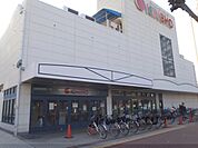 KINSHO　向島店まで650メートル