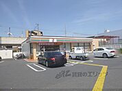 セブンイレブン　京田辺三山木店まで600メートル