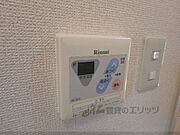 給湯スイッチ