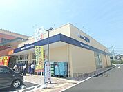 ドラッグユタカ　宇治小倉店まで250メートル