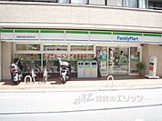 ファミリーマート　伏見区役所前店まで350メートル