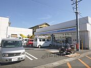 ローソン　宇治木幡平尾店まで1050メートル