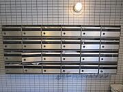 集合ポスト