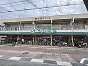 スーパーツジトミ　京田辺店まで180メートル