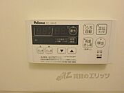 給湯リモコン
