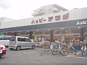 ハッピーテラダ　宇治店まで90メートル