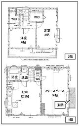 大村2　戸建