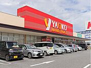 ヤオコーまで徒歩4分