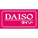 ダイソー平塚河内店