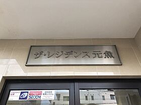 ザ・レジデンス元魚  ｜ 静岡県浜松市中央区元魚町（賃貸マンション1LDK・6階・41.01㎡） その4