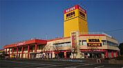 ザ・ダイソー MEGAドン・キホーテ浜松可美店（556m）