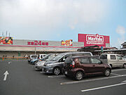マックスバリュ浜北店まで1，879m