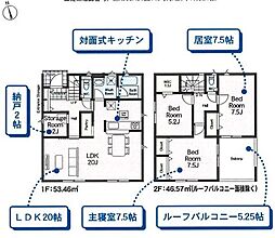 新築戸建　足利市田島町　第1