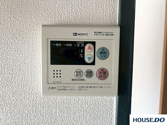 室内設備