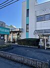 関内科医院 520m