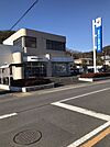 足利小山信用金庫　毛野支店 1010m