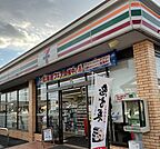 セブンイレブン 足利島田町店 790m