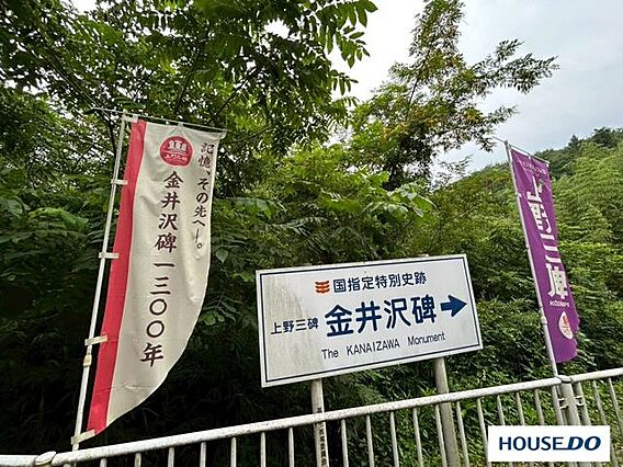 いにしえの歴史...